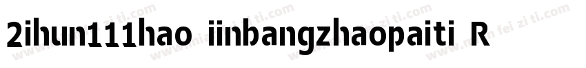 2ihun111hao iinbangzhaopaiti Requla字体转换
